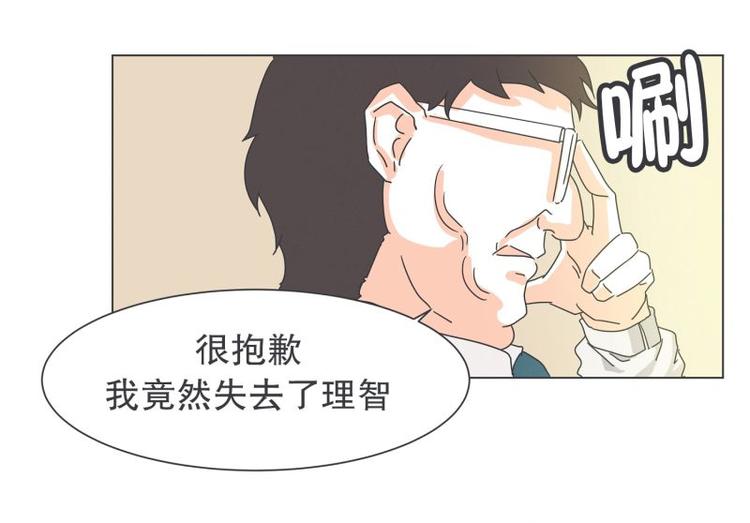 第45话 计划进行中-第45话