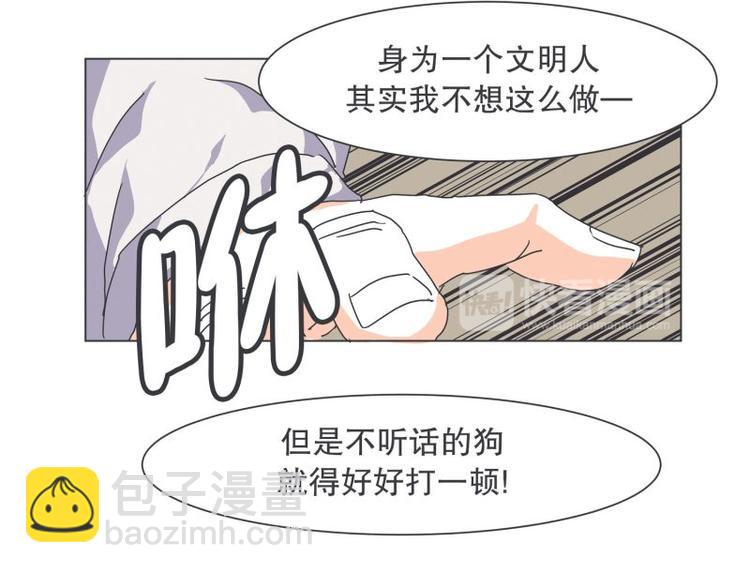 第45话 计划进行中-第45话