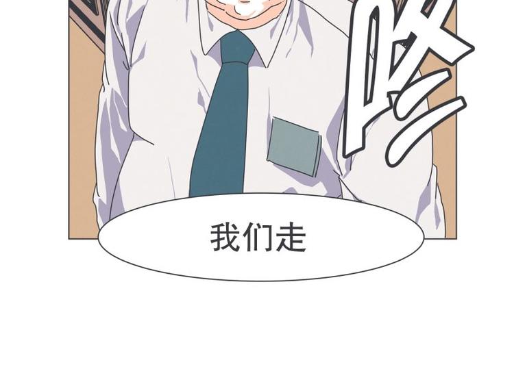 第45话 计划进行中-第45话