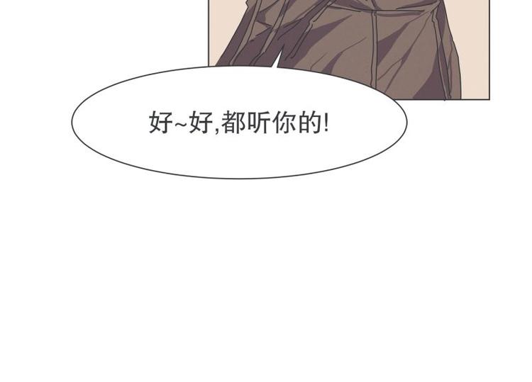 第45话 计划进行中-第45话