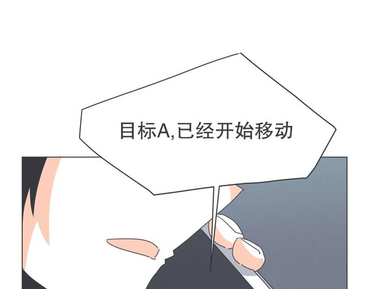 第45话 计划进行中-第45话