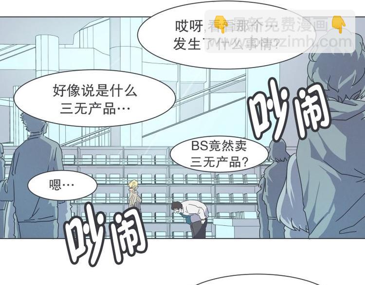 第45话 计划进行中-第45话