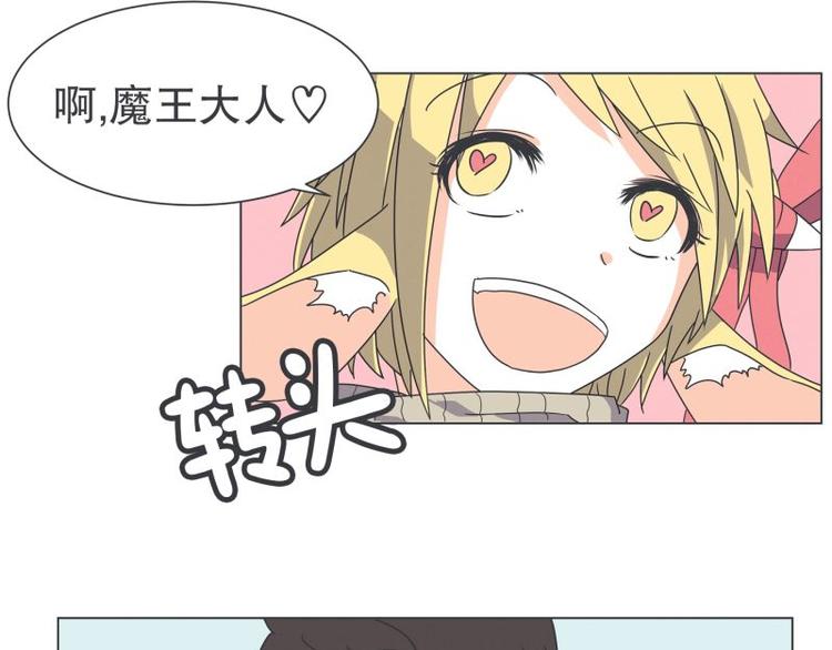 第45话 计划进行中-第45话