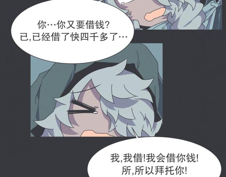 第47话 尤金与艾莎的爱情(1/2)-第47话