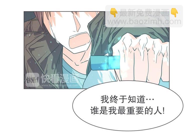 第47话 尤金与艾莎的爱情(1/2)-第47话