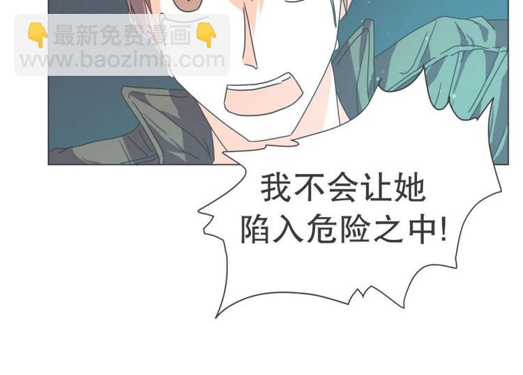 第47话 尤金与艾莎的爱情(1/2)-第47话