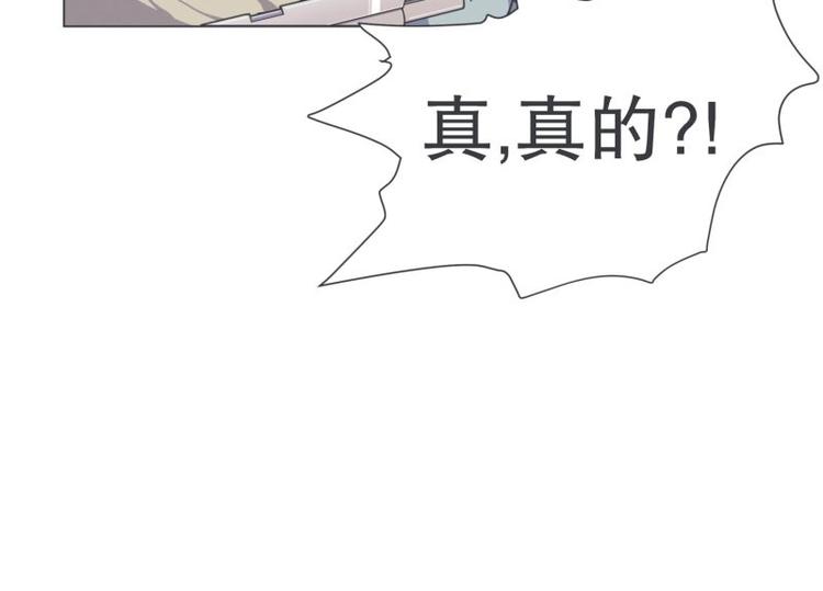 第47话 尤金与艾莎的爱情(1/2)-第47话