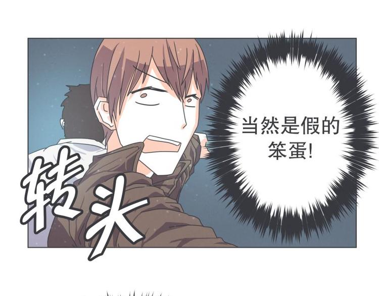 第47话 尤金与艾莎的爱情(1/2)-第47话