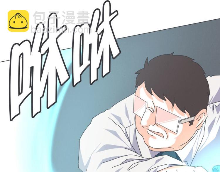 第47话 尤金与艾莎的爱情(1/2)-第47话