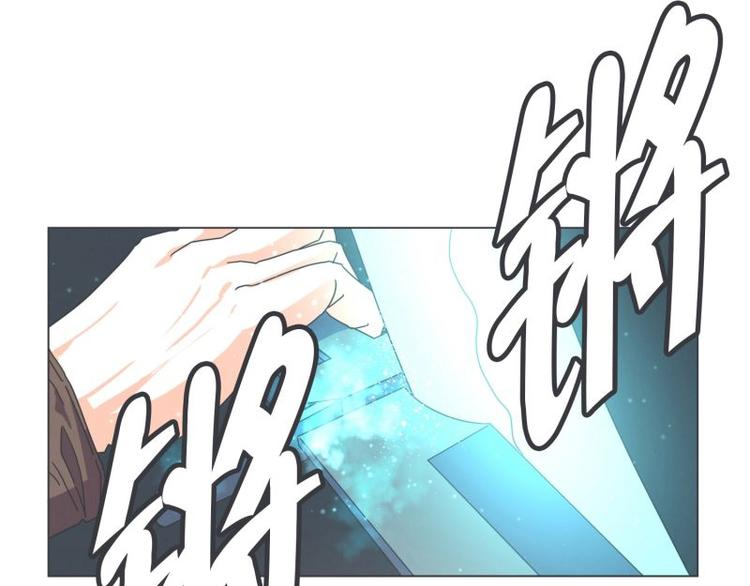 第47话 尤金与艾莎的爱情(1/2)-第47话