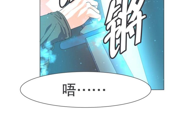 第47话 尤金与艾莎的爱情(1/2)-第47话