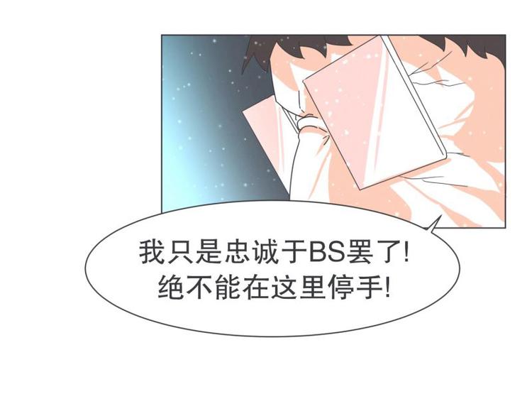 第47话 尤金与艾莎的爱情(1/2)-第47话