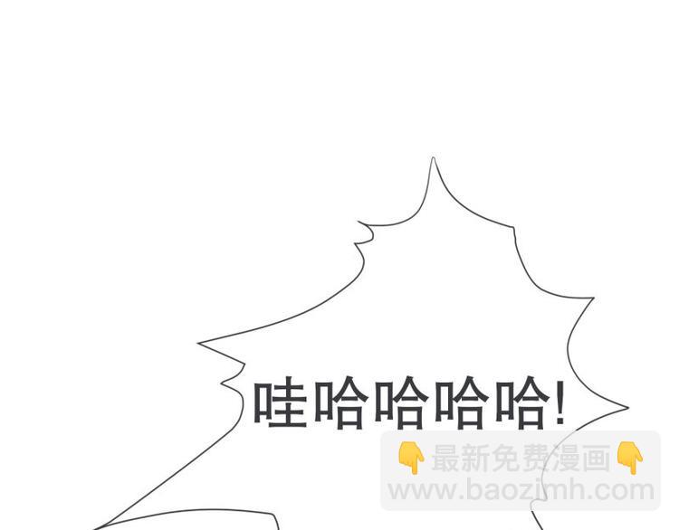 第47话 尤金与艾莎的爱情(1/2)-第47话