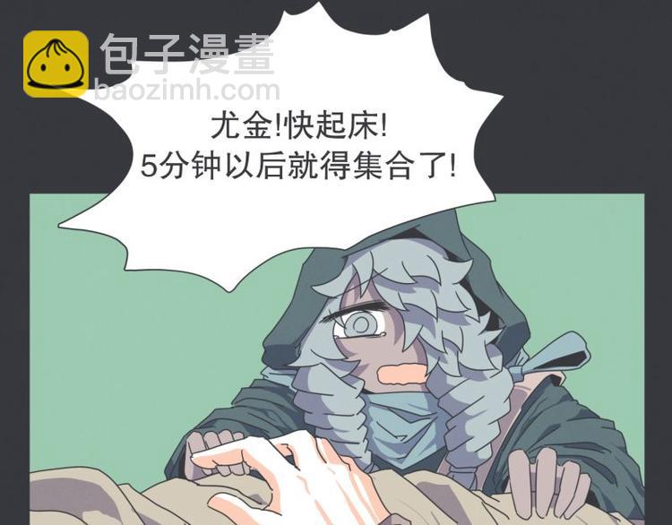 第47话 尤金与艾莎的爱情(1/2)-第47话