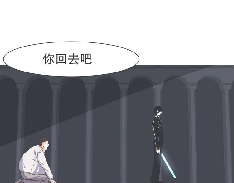 第49话 魔王的工作(1/2)-第49话