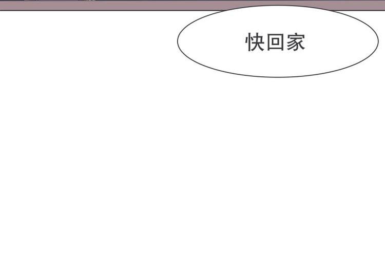 第49话 魔王的工作(1/2)-第49话