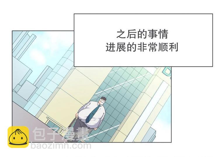 第49话 魔王的工作(1/2)-第49话