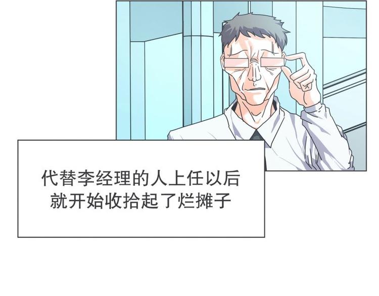 第49话 魔王的工作(1/2)-第49话