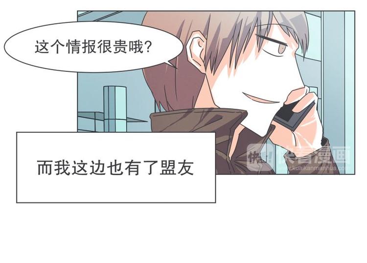 第49话 魔王的工作(1/2)-第49话