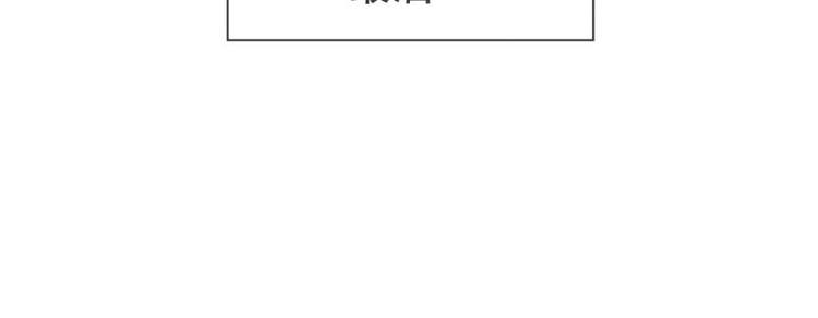 第49话 魔王的工作(1/2)-第49话