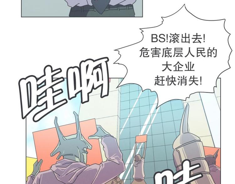 第49话 魔王的工作(1/2)-第49话