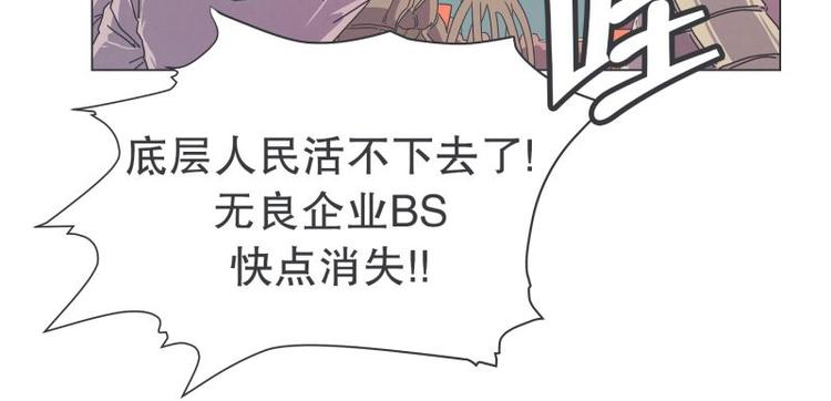 第49话 魔王的工作(1/2)-第49话