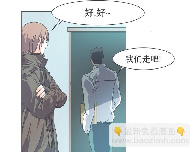 第49话 魔王的工作(1/2)-第49话