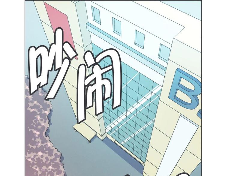 第49话 魔王的工作(1/2)-第49话