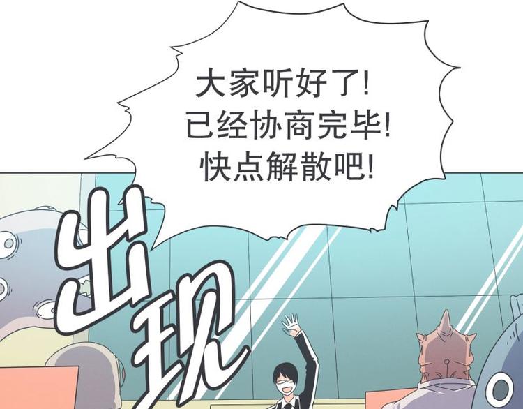 第49话 魔王的工作(1/2)-第49话