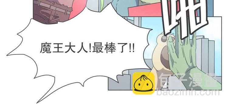 第49话 魔王的工作(1/2)-第49话