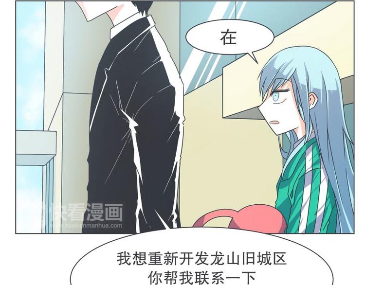 第49话 魔王的工作(1/2)-第49话