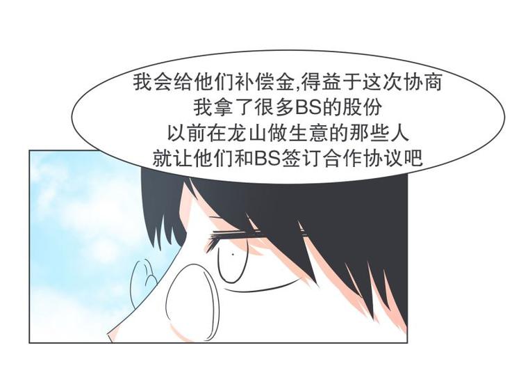 第49话 魔王的工作(1/2)-第49话