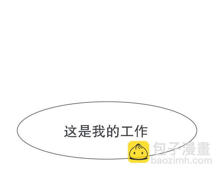 第49话 魔王的工作(1/2)-第49话