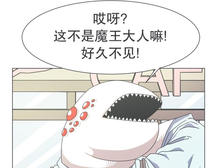 第51话 可爱的男孩子(1/2)-第51话