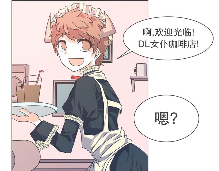 第51话 可爱的男孩子(1/2)-第51话