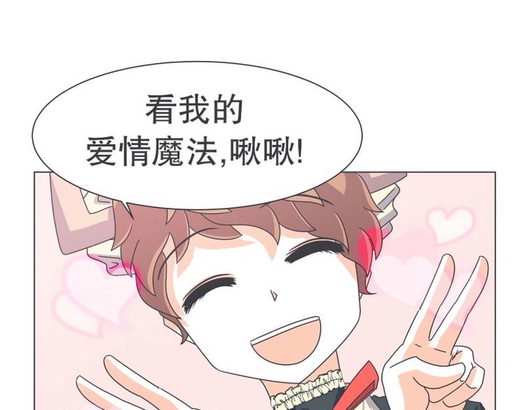 第51话 可爱的男孩子(1/2)-第51话