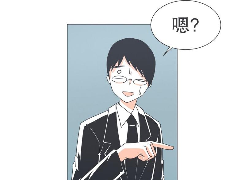 第51话 可爱的男孩子(1/2)-第51话