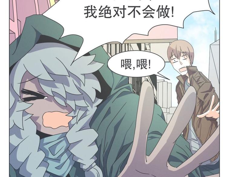 第51话 可爱的男孩子(1/2)-第51话