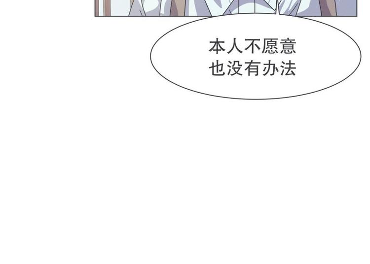 第51话 可爱的男孩子(1/2)-第51话