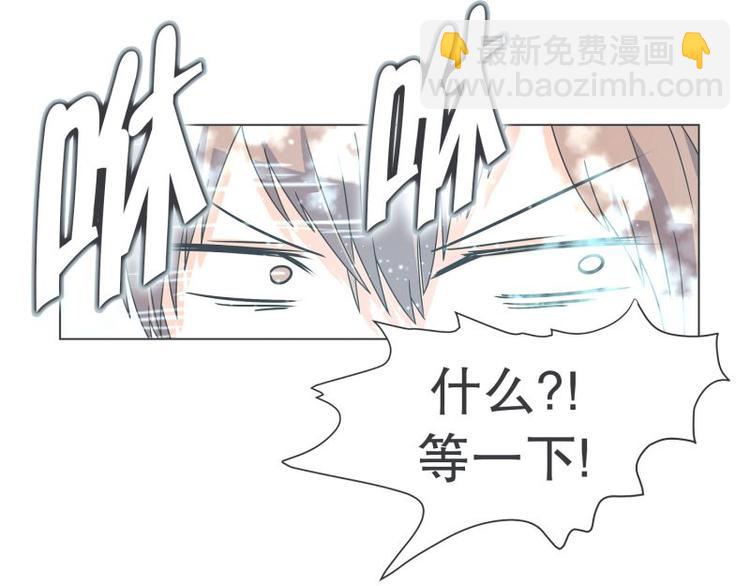 第51话 可爱的男孩子(1/2)-第51话