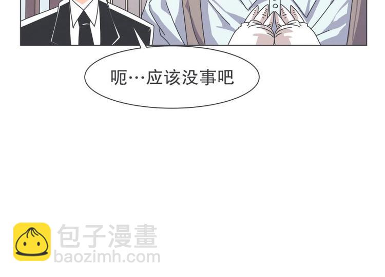 第51话 可爱的男孩子(1/2)-第51话