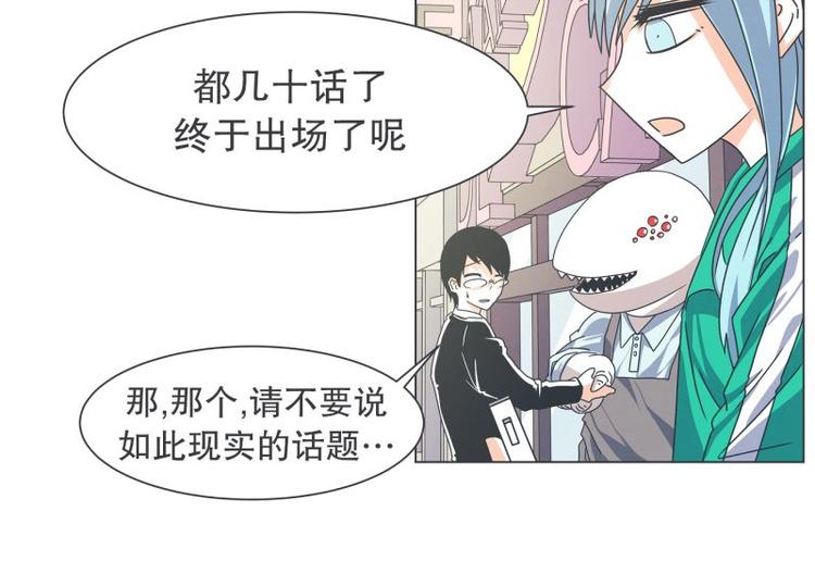 第51话 可爱的男孩子(1/2)-第51话