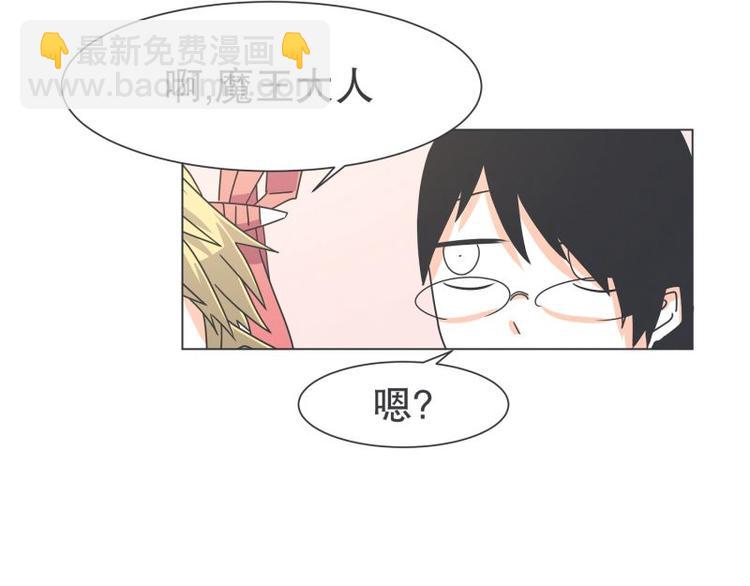 第51话 可爱的男孩子(1/2)-第51话