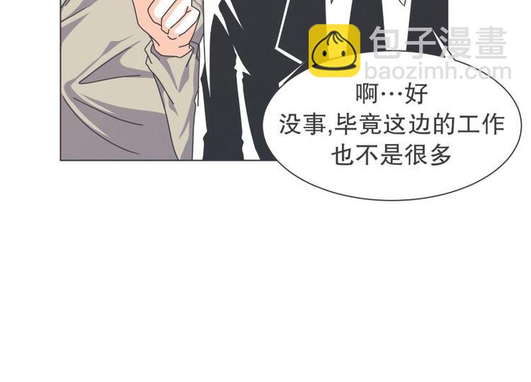 第51话 可爱的男孩子(1/2)-第51话