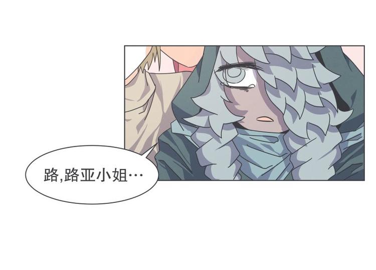 第51话 可爱的男孩子(1/2)-第51话