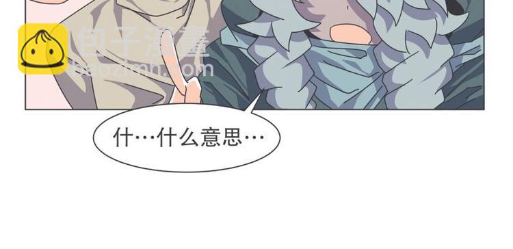 第51话 可爱的男孩子(1/2)-第51话