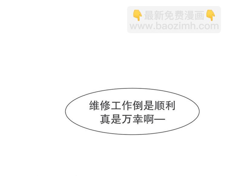 第51话 可爱的男孩子(1/2)-第51话