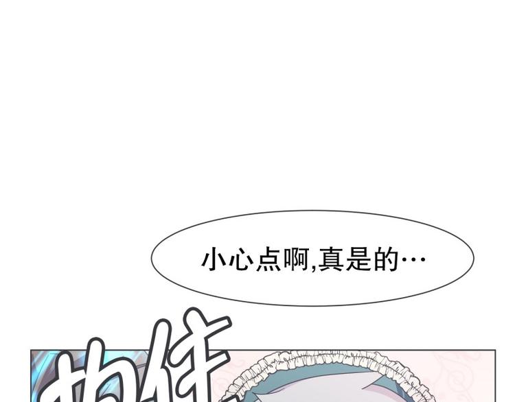 第53话 傲娇勇者-第53话