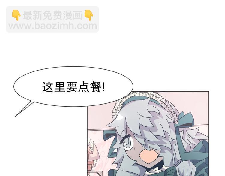 第53话 傲娇勇者-第53话