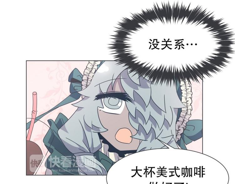 第53话 傲娇勇者-第53话